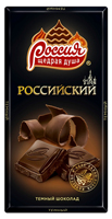 ROSSIYSKIY® Dark chocolate 90g