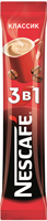 NESCAFÉ® 3 in 1 Classic coffee drink 10 sticks x 16g